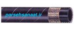 شیلنگ هیدرولیک سیم دار ـ hydraulic hose